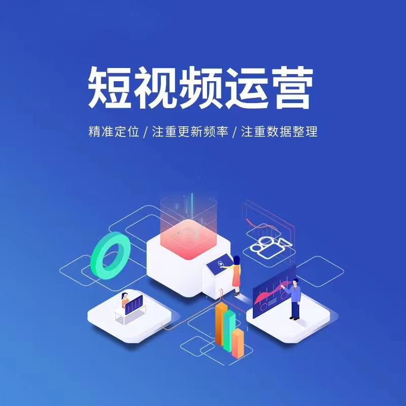 宣传内容展示图 2